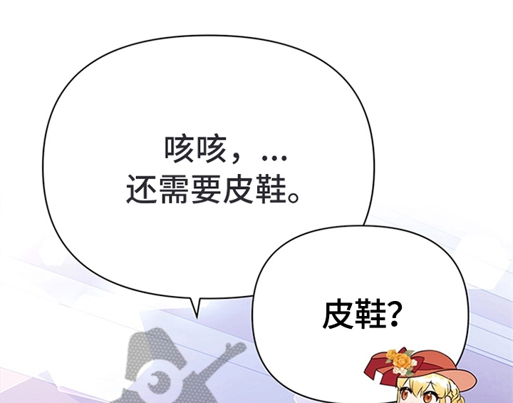 第30章：买衣服36