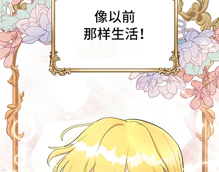 第9章：离家出走23