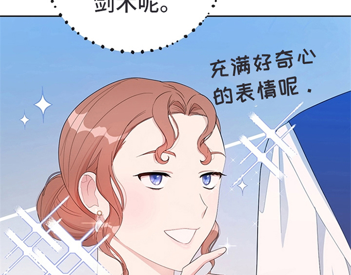 第30章：买衣服12