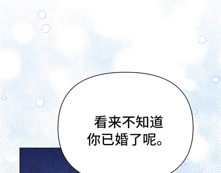 第32章：买戒指2