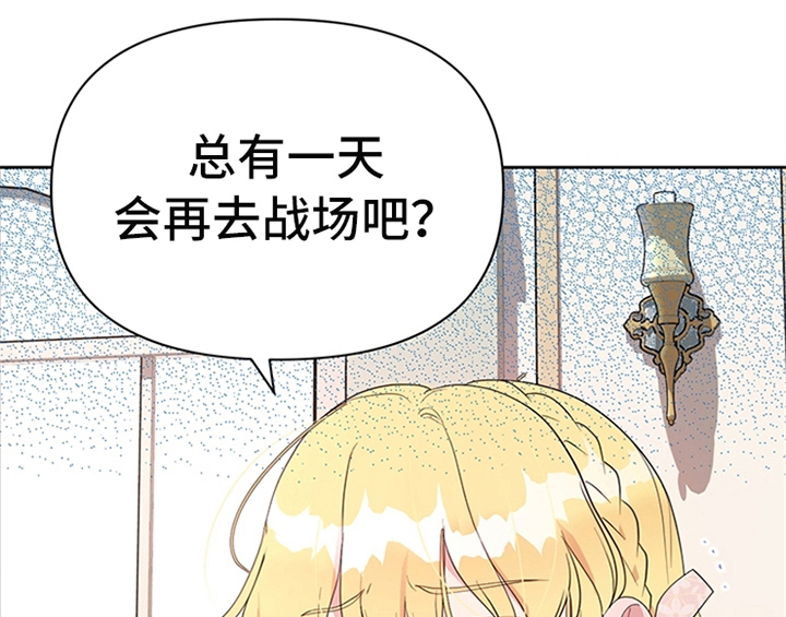 第22章：休假35