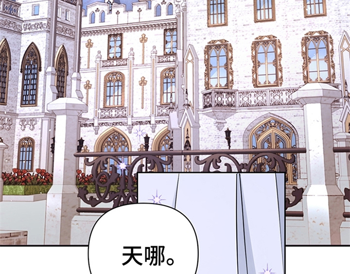 第1章：破绽2