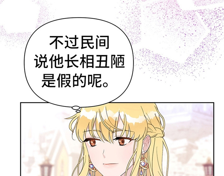 第2章：冷静37