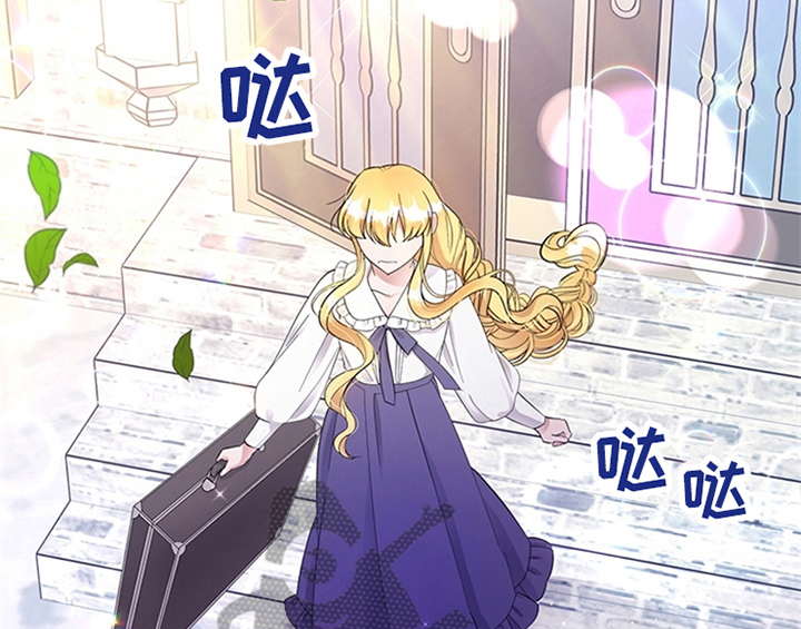 第9章：离家出走21