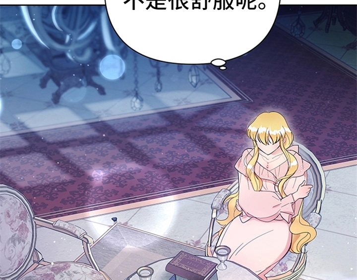 第7章：安排36