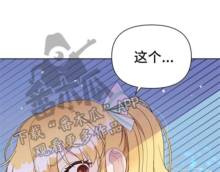 第23章：劝告0