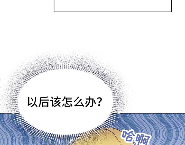 第9章：离家出走36