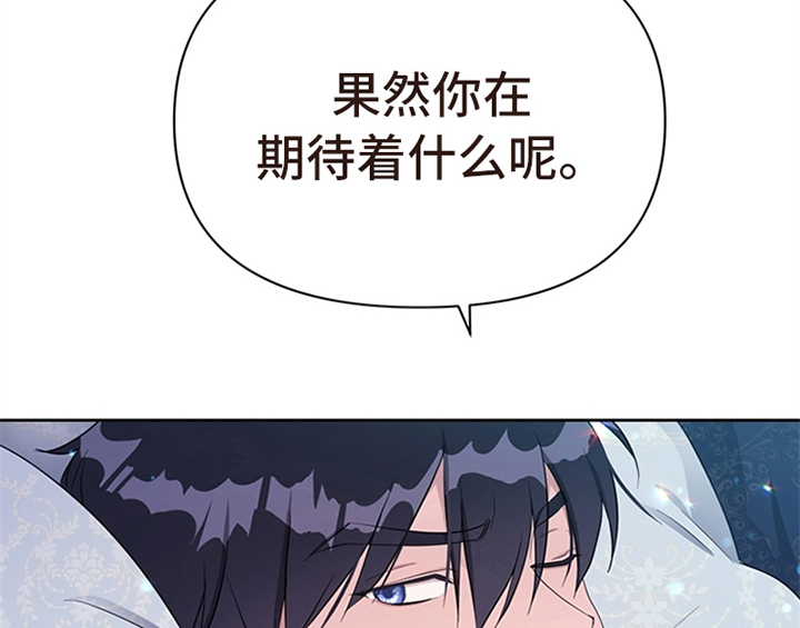 第25章：期待15