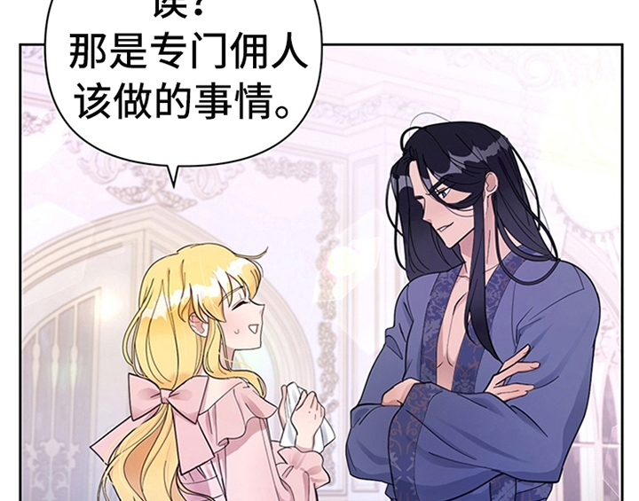 第6章：代价19