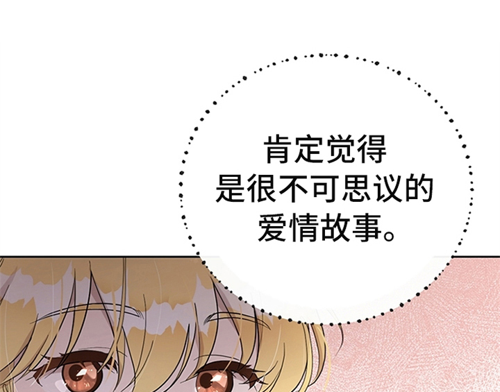 第11章：欺骗0