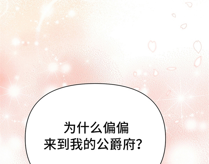 第33章：有人找17