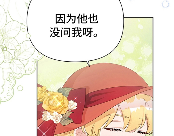 第32章：买戒指5
