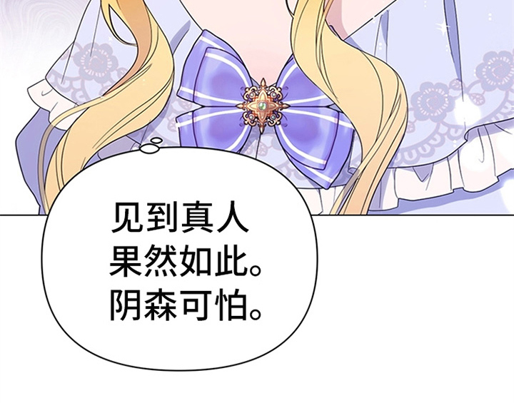 第2章：冷静30