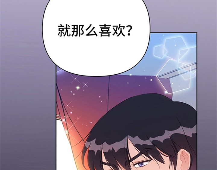 第32章：买戒指36