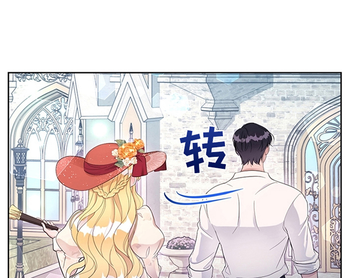 第28章：打算7