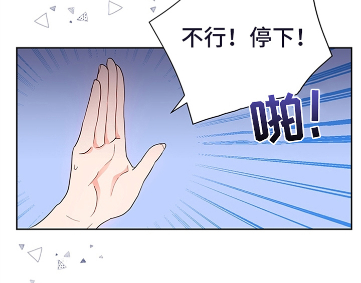 第17章：应对方法3