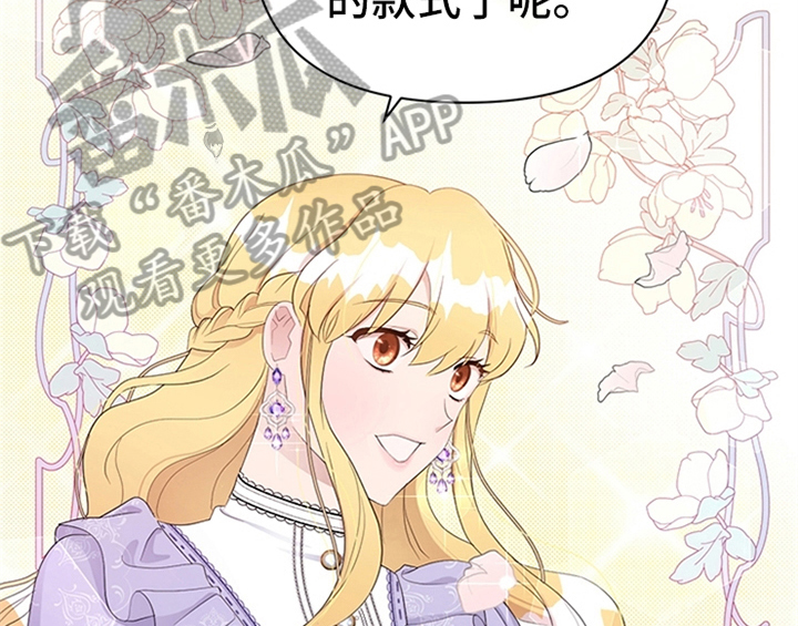 第26章：无赖51