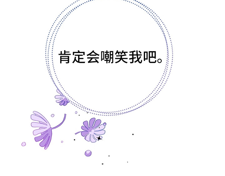 第7章：安排43