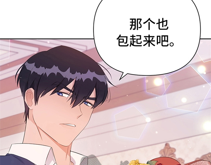 第30章：买衣服51