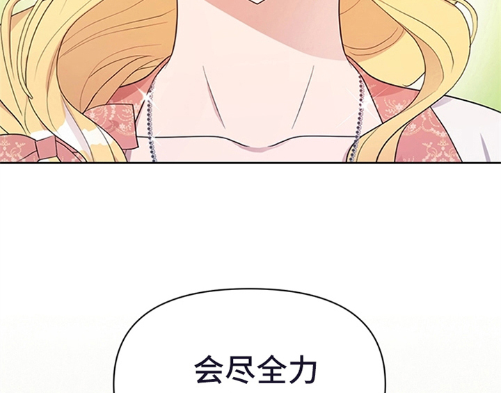 第17章：应对方法42
