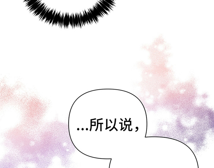 第2章：冷静1