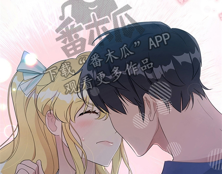 第24章：拿枕头32