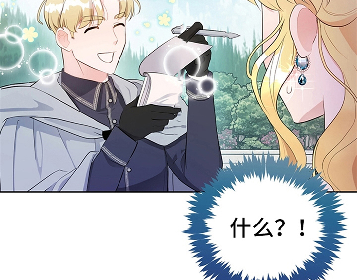 第19章：问答25