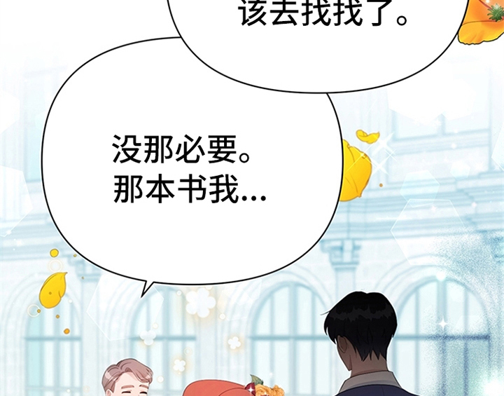 第31章：表明身份45