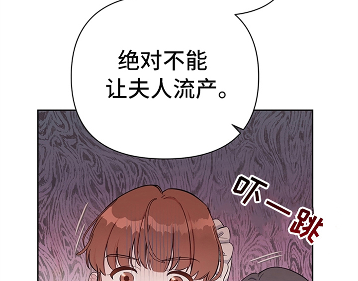 第4章：威胁32