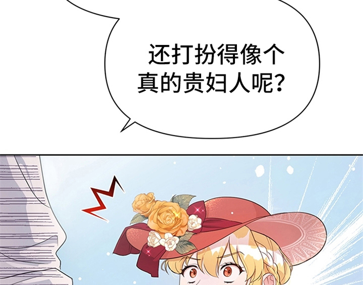 第27章：有事外出5
