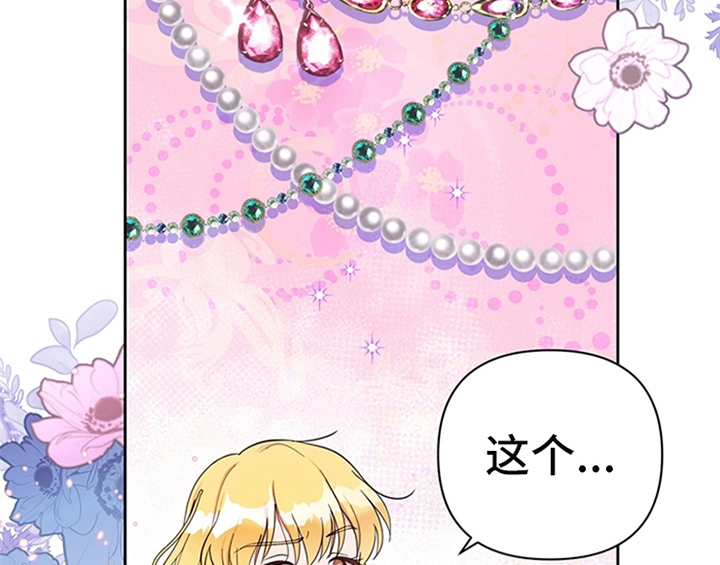第6章：代价14
