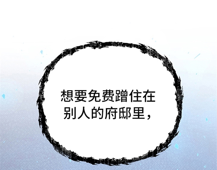 第6章：代价51
