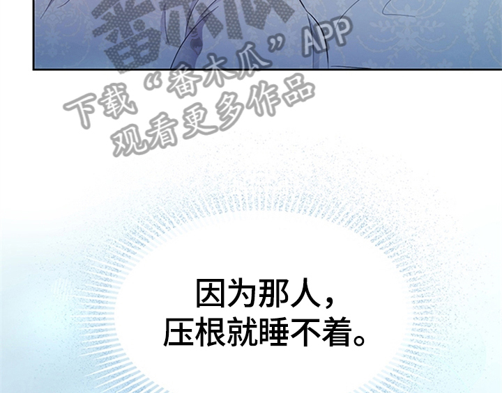 第25章：期待32