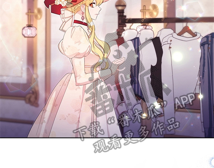 第30章：买衣服16