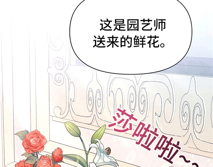 第18章：礼物9