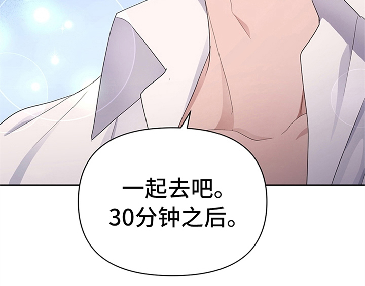 第28章：打算6