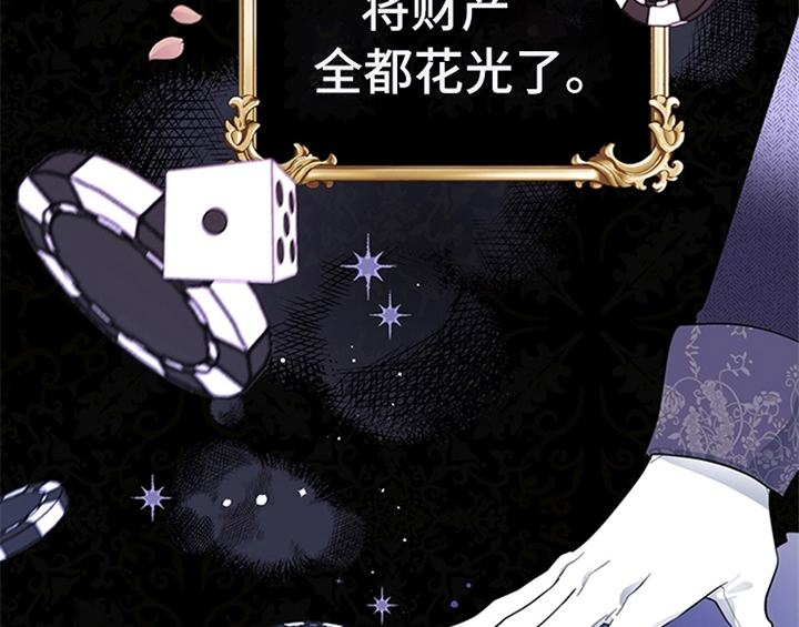 第8章：决定17