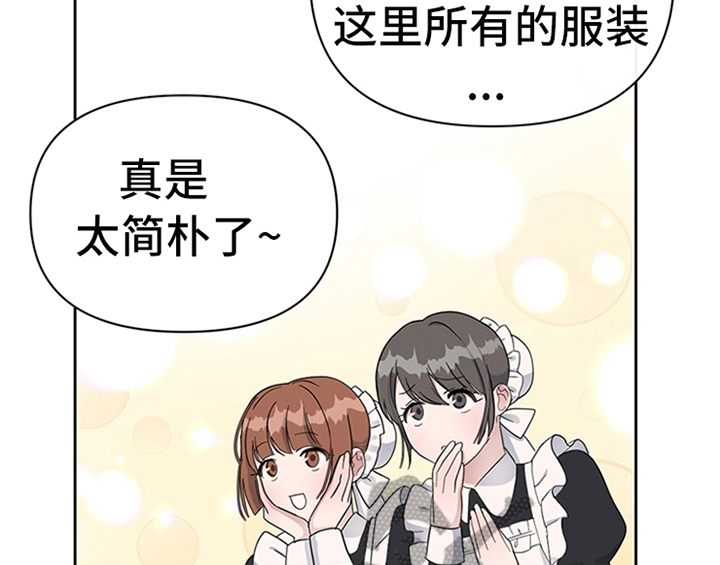 第11章：欺骗42