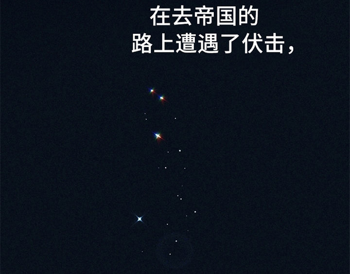 第10章：故事44
