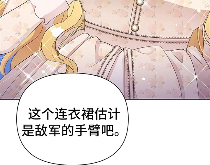 第27章：有事外出15