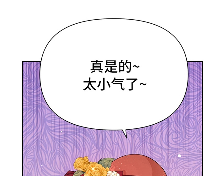 第27章：有事外出21