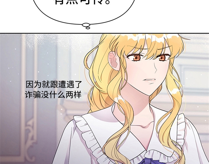 第8章：决定23