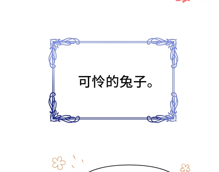 第27章：有事外出37