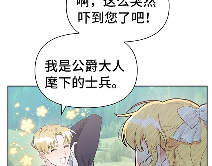 第18章：礼物40