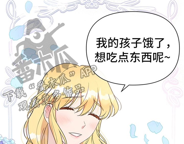第11章：欺骗23