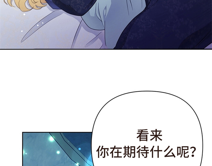 第24章：拿枕头41