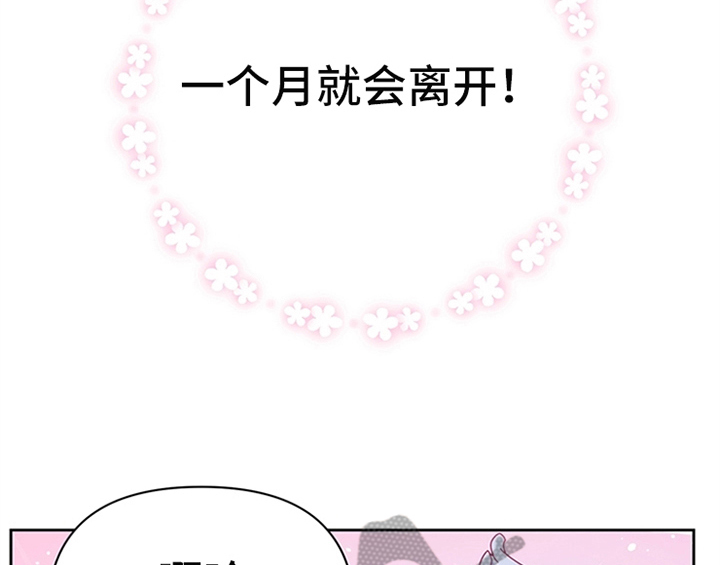 第22章：休假43