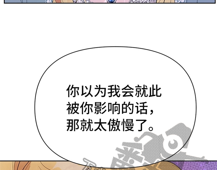第24章：拿枕头17