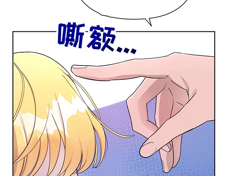 第7章：安排3