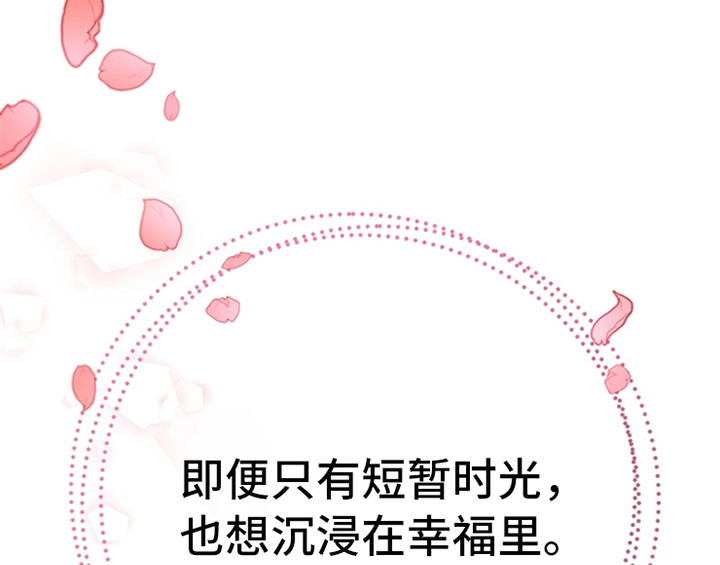 第11章：欺骗48